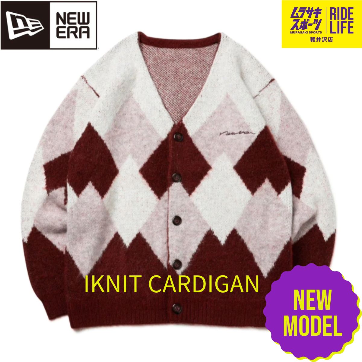 ムラスポ公式】NEWERA KNIT CARDIGAN（バーガンディ） ゴルフウェア