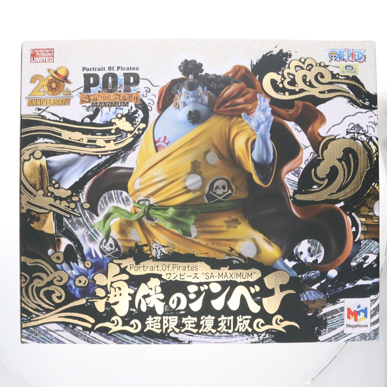 MegaHouse - メガハウスワンピース “SA-MAXIMUM” 海侠のジンベエ【超限定復刻版】 Portrait.Of.Pirates ワンピース “SA-MAXIMUM” 海侠のジンベエ