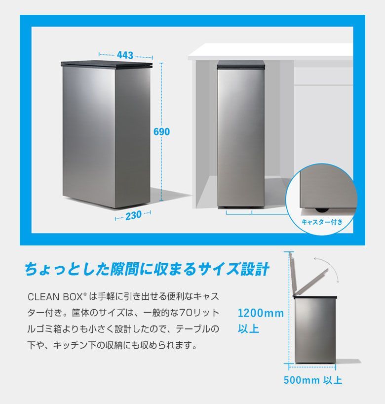 冷やすゴミ箱 CLEAN BOX おむつ ペット 生ゴミ 介護 SANKA 【生ごみ おむつ ペット】臭いを凍らせて防臭 冷やすゴミ箱