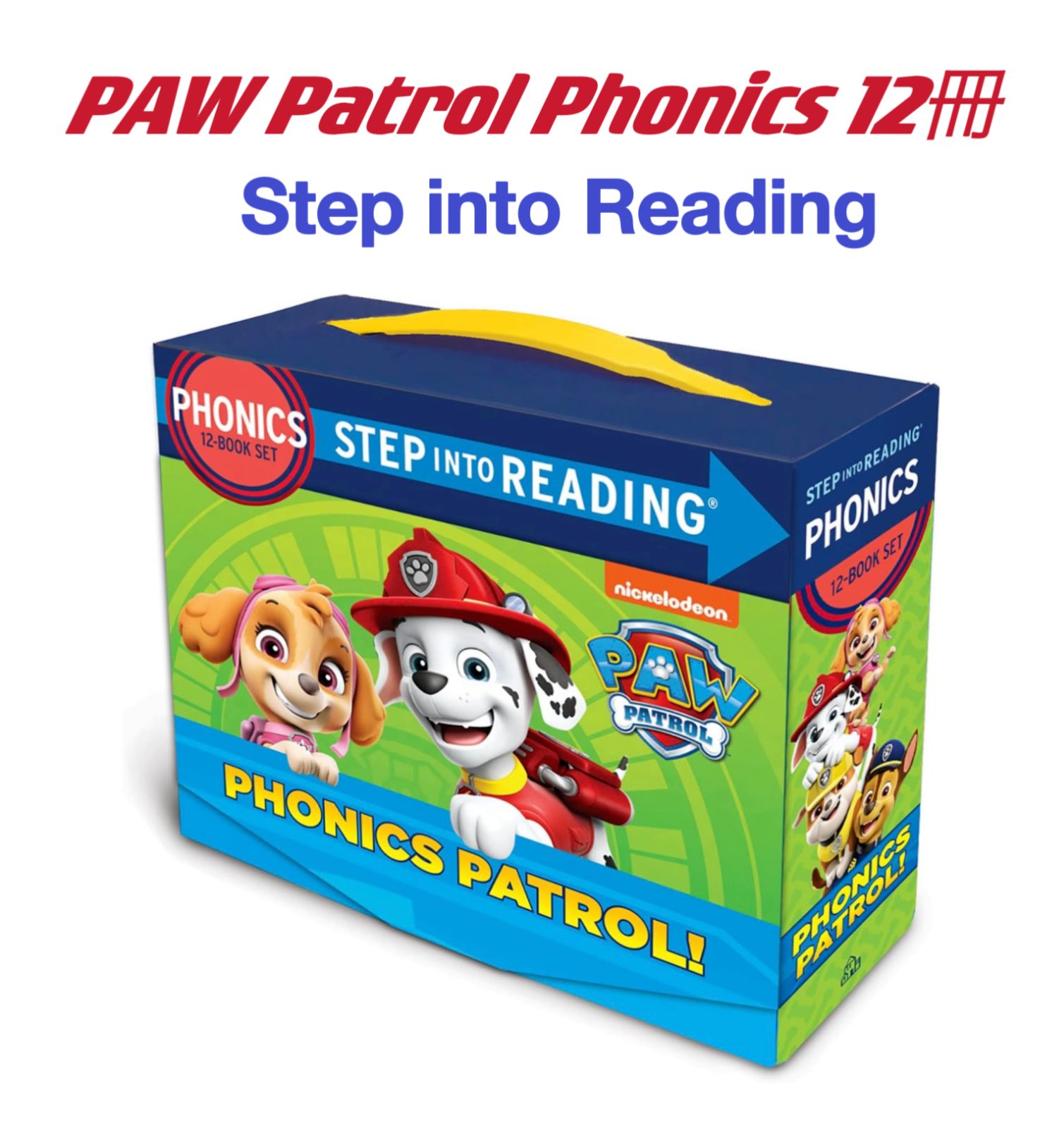 新品】パウパトロール フォニックス PAW Patrol Phoics 絵本12冊 箱付