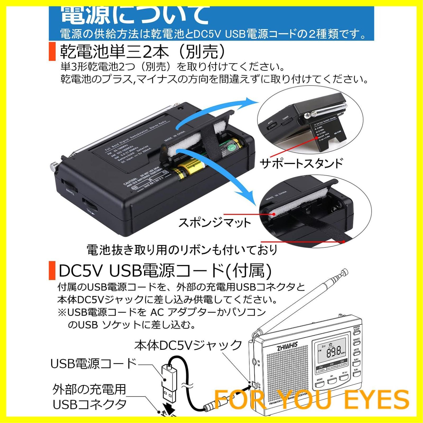 数量限定】ZHIWHIS ラジオ 小型ポータブル FM/AM/SW ワイドfm対応 クロック防災ラジオ 電池式 タイマー/目覚まし時計/デジタル時計/キーロック/プリセット機能付き  横置き型 携帯 学習 災害用 日本語取説＆書付き - メルカリ