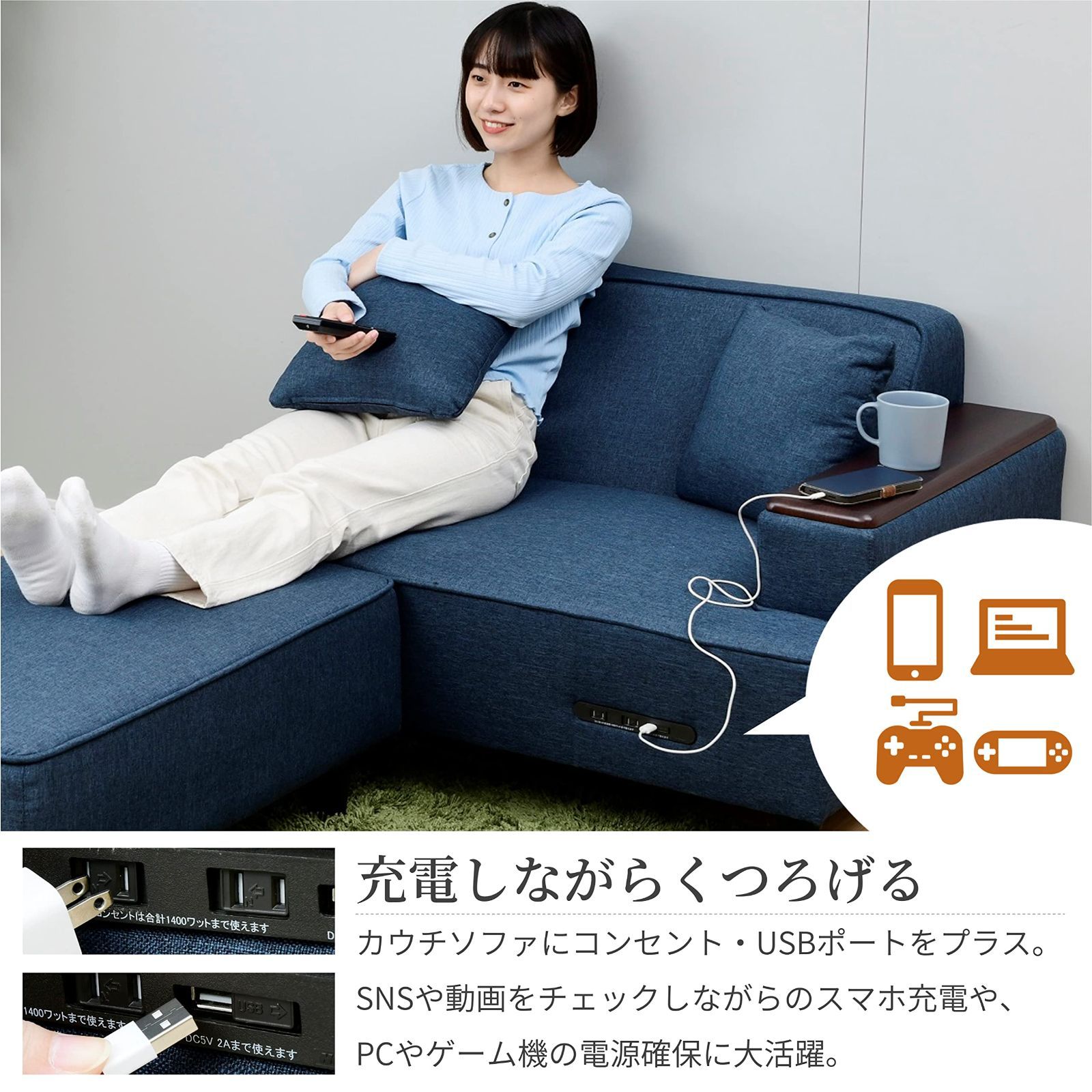 在庫処分】ソファ [山善] (カウチソファ) 2人掛け 木製肘掛け/2