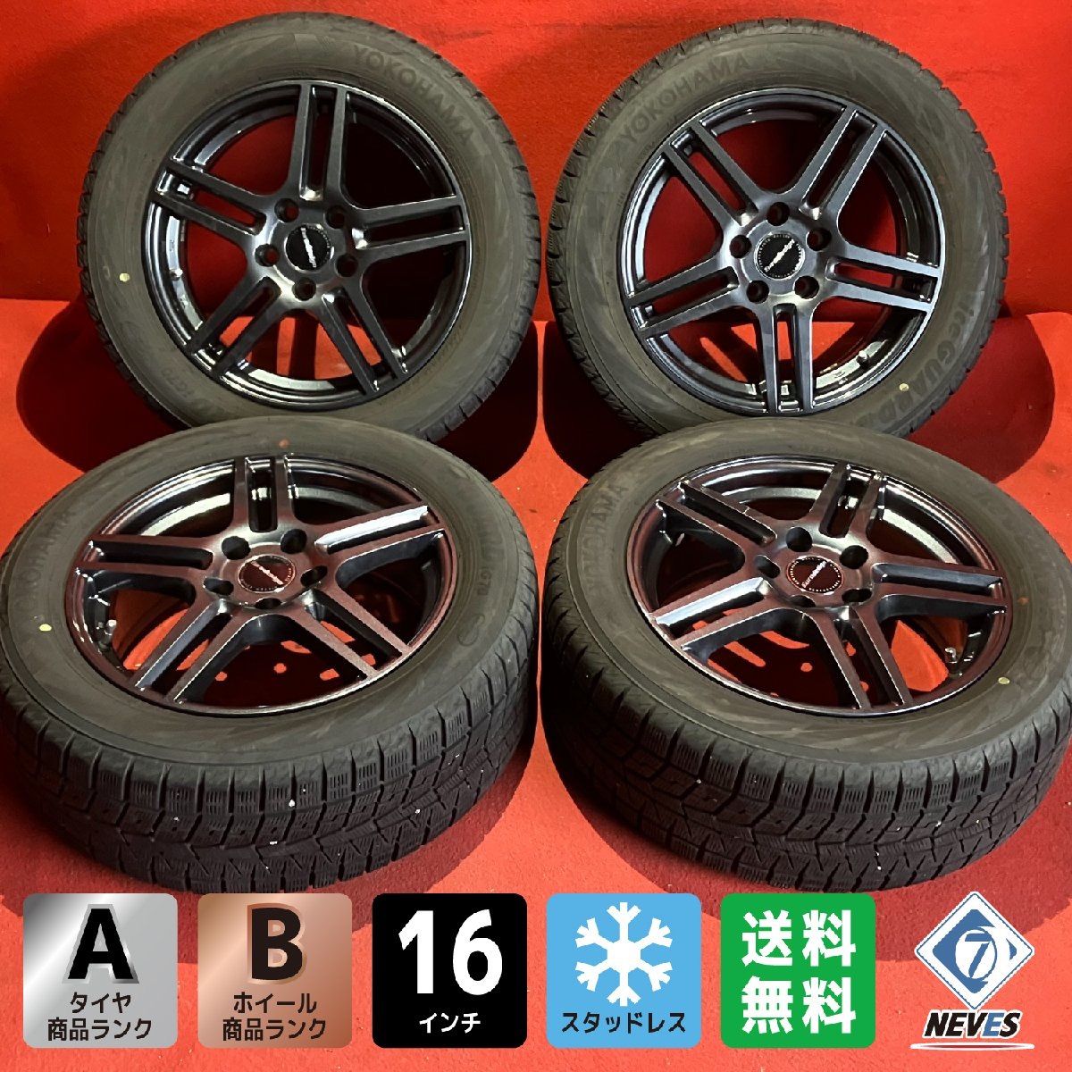 中古スタッドレスタイヤホイールセット【205/55R16 YOKOHAMA IG70】[16x6.5＋46 112-5H Eurodesign] 4本SET