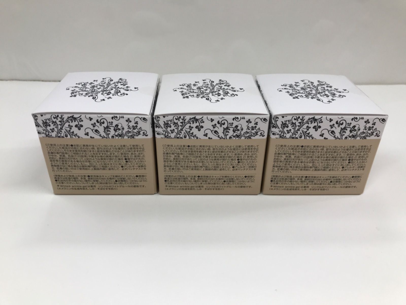 ペスカ 薬用リンクルホワイトゲル −Ｎ 56g ×2個 30g ×1個 薬用 リンクルホワイトゲル-N | ペスカ公式オンラインショップ