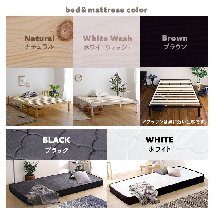 パイン材高さ2段階調整脚付きすのこベッドポケットコイルマットレスダブル