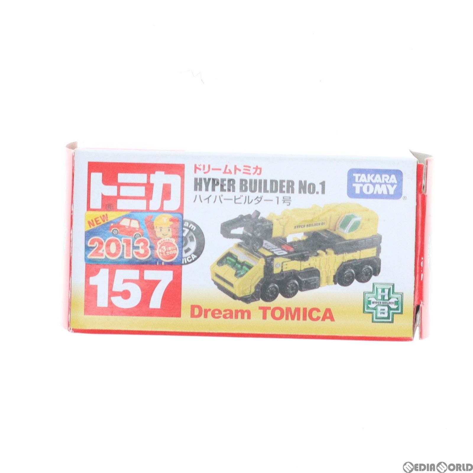 ドリームトミカ No.157 ハイパービルダー1号 完成品 ミニカー タカラ 