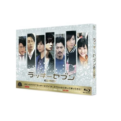 ラッキーセブン Blu-ray BOX〈4枚組〉 - ラッキーセブン Blu-ray BOX