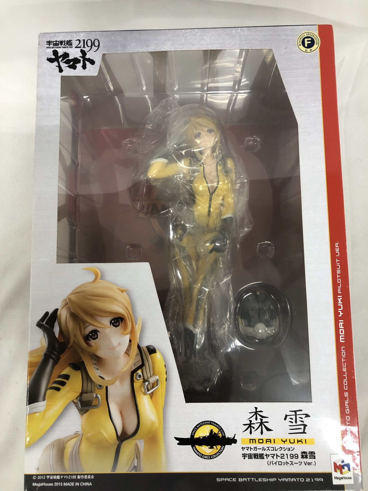 未開封品・中古品、新古品・2体) 宇宙戦艦ヤマト2199 森雪 湧く