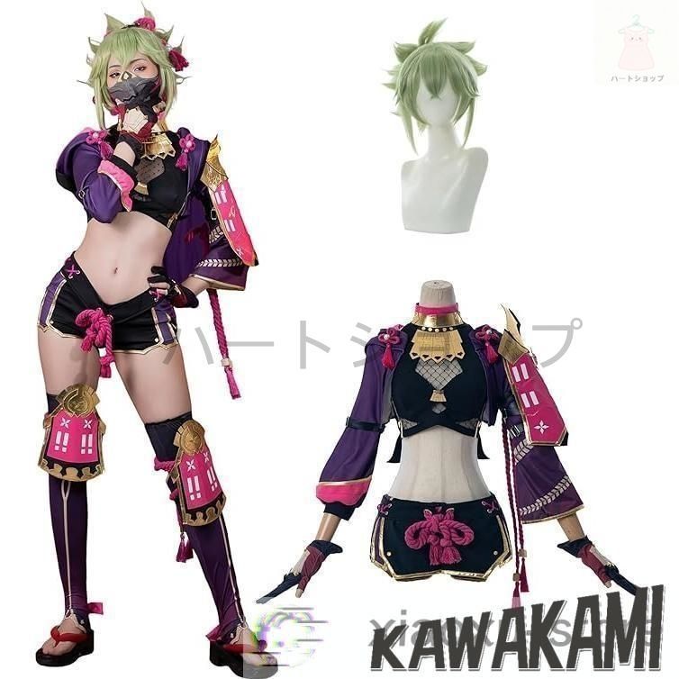 原神 コスプレ 久岐忍 コスプレ 衣装 ウィッグ 靴 追加可