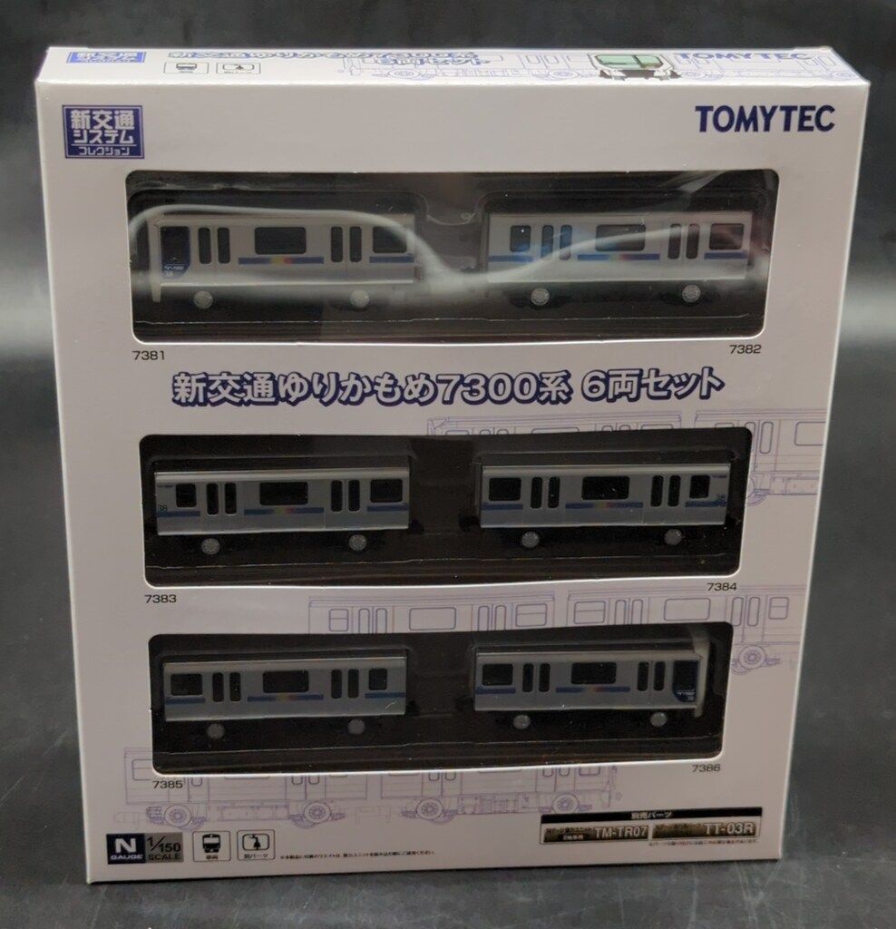 TOMYTEC 新交通システムコレクション 鉄道コレクション 新交通ゆりかもめ7300系6両セット