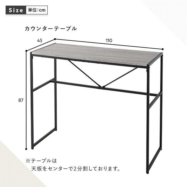 バーテーブル インテリア家具