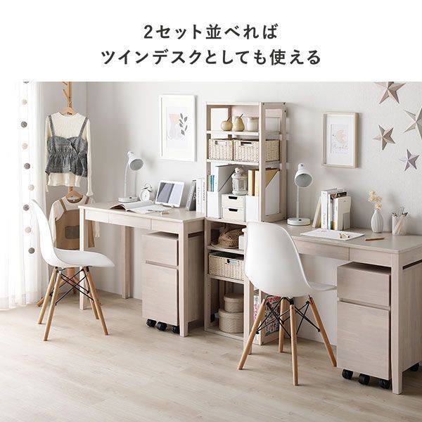 パソコンデスク ワークデスク