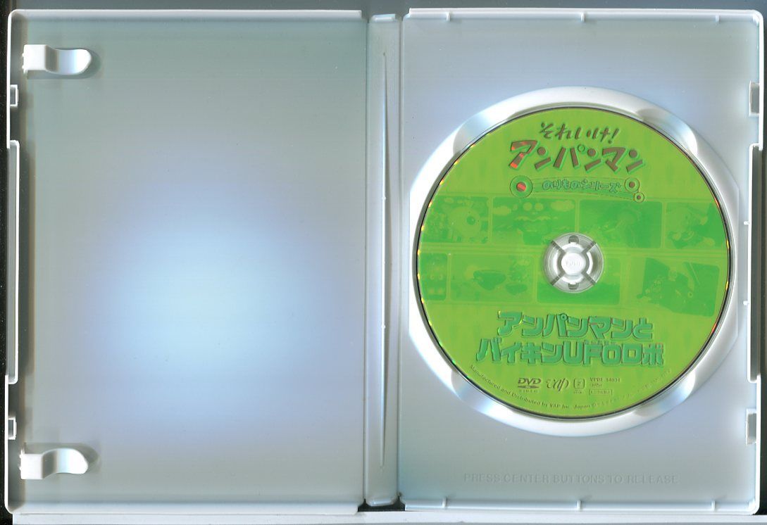 アンパンマンdvd Amazon.co.jp: それいけ!アンパンマン '94シリーズ 1 シリーズ