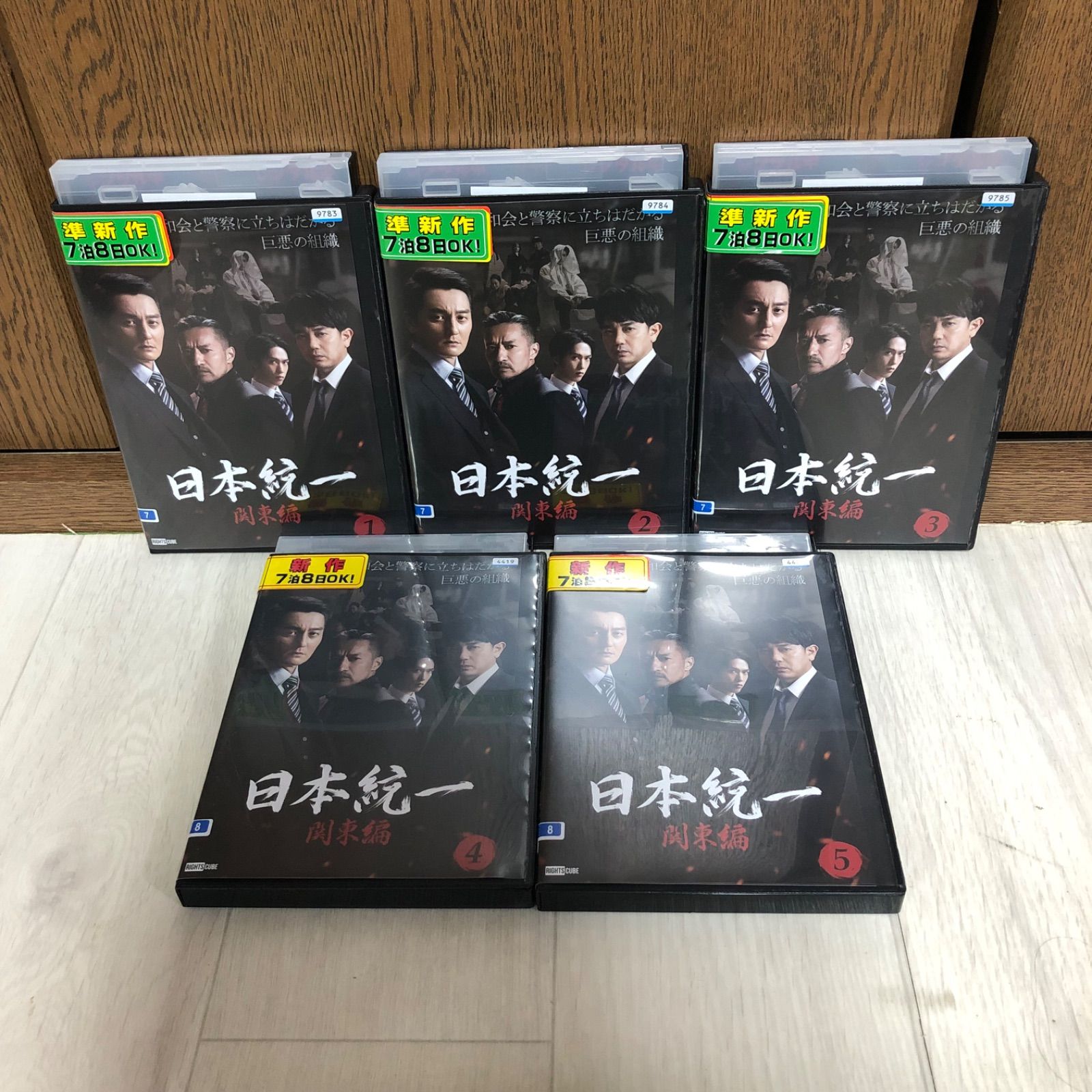 中古】DVD 日本統一 関東編 全5巻 レンタル落ち - メルカリ