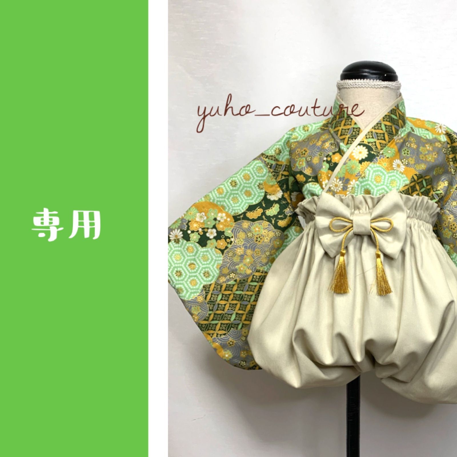 定番日本製 ベビー袴 浴衣 甚平 キッズ袴 ハンドメイド handmadeの通販