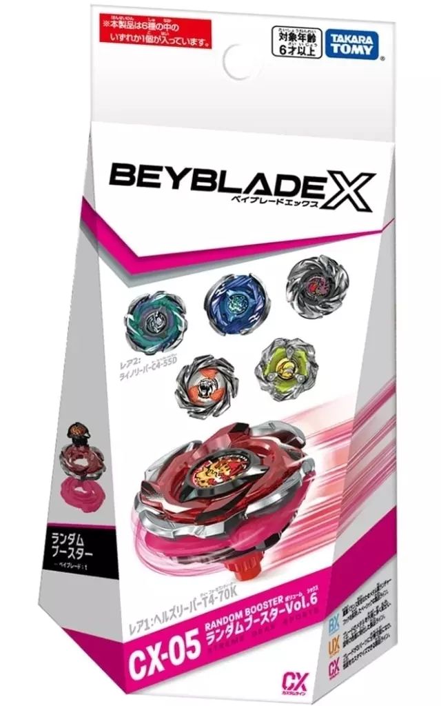 新品】おもちゃ CX-05 ランダムブースターVol.6 「BEYBLADE X