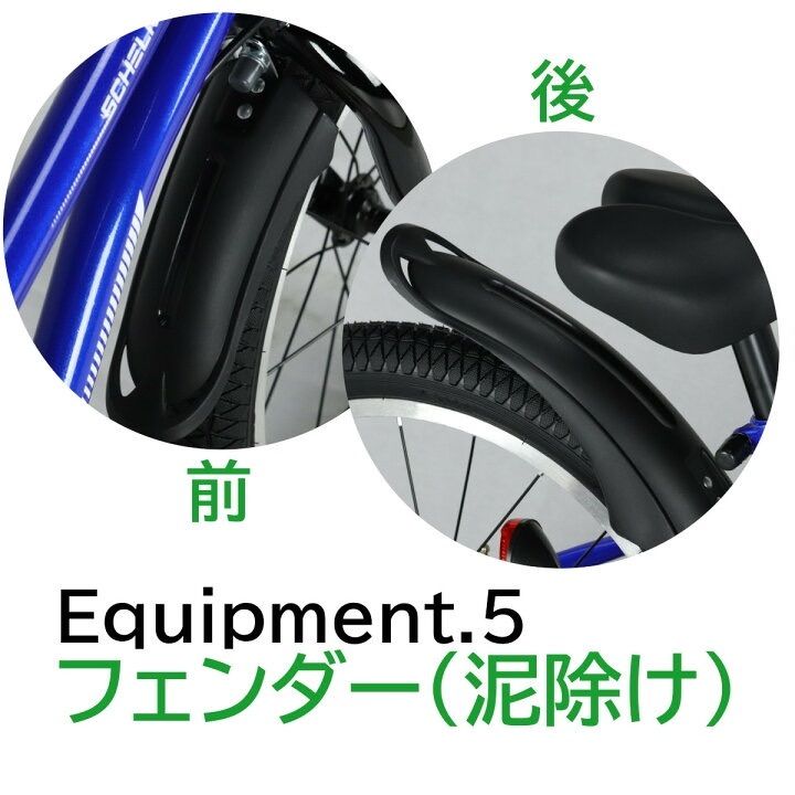幼児車