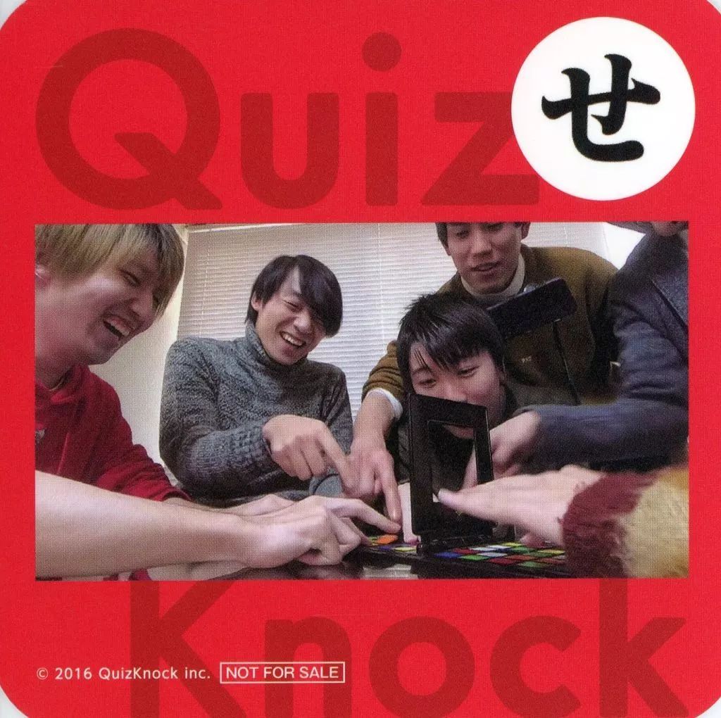 Amazon.co.jp: QuizKnock クイズノック コラボカフェ コースター