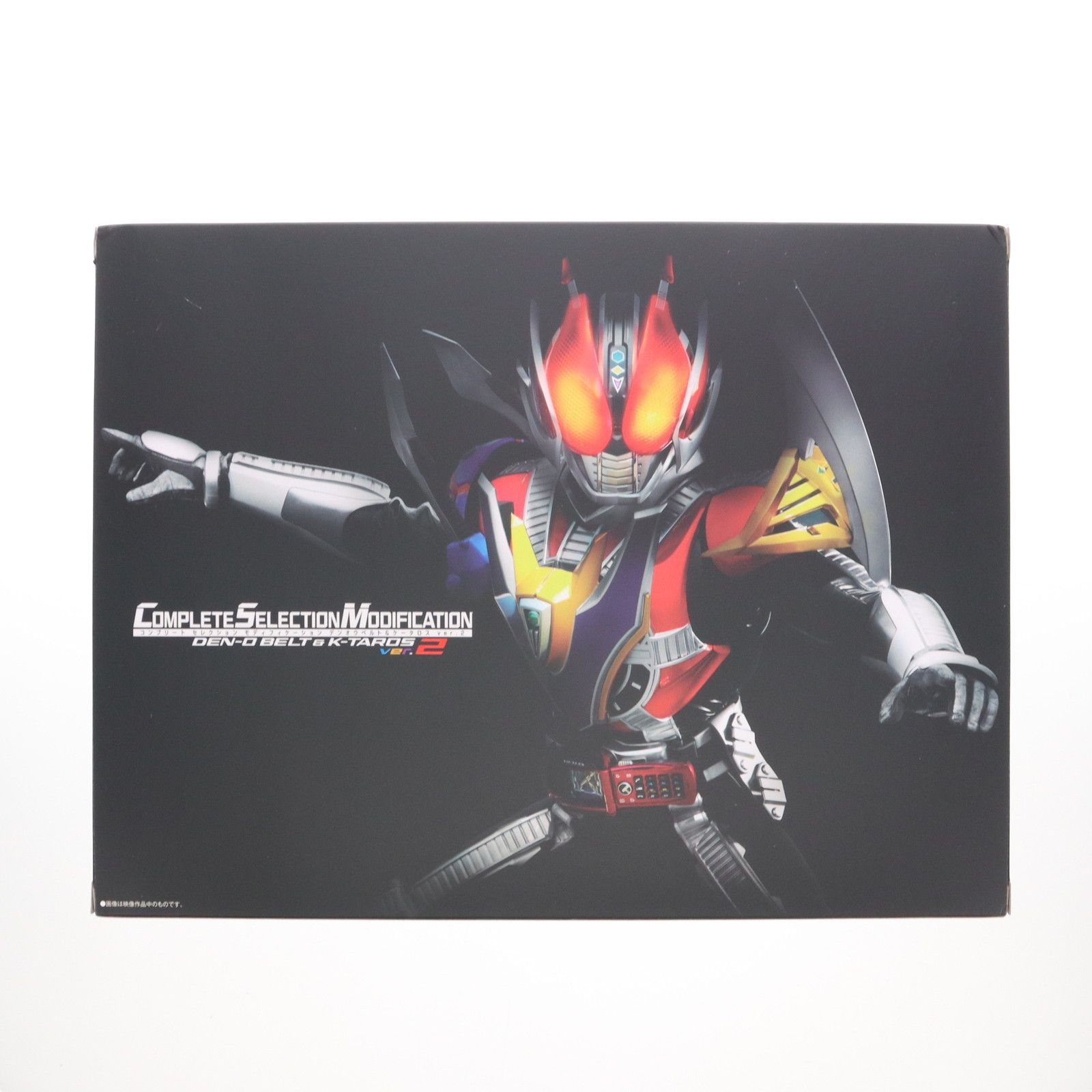 プレミアムバンダイ限定 コンプリートセレクションモディフィ