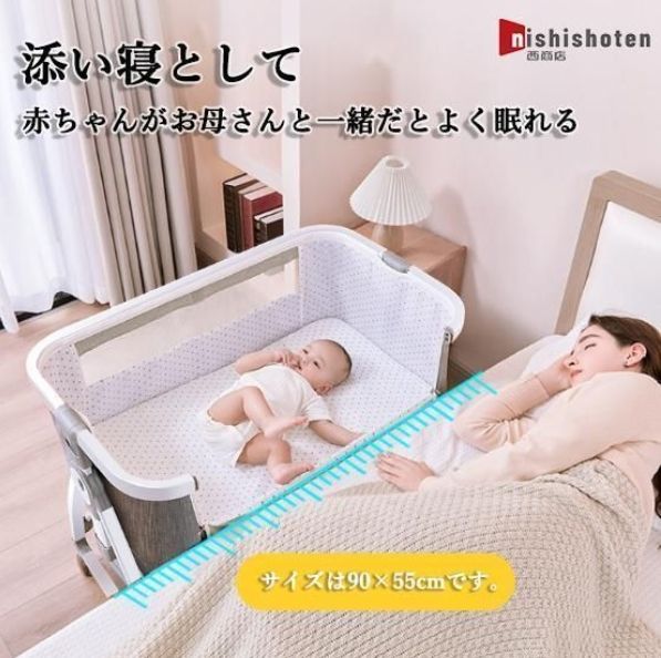 出産祝い