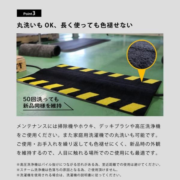 配線避け