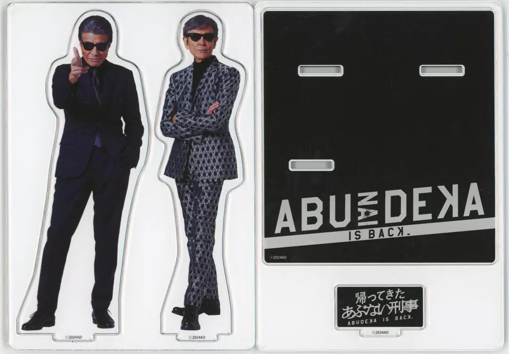 中古】アクリルスタンド・アクリルパネル 舘ひろし(鷹山敏樹)＆柴田