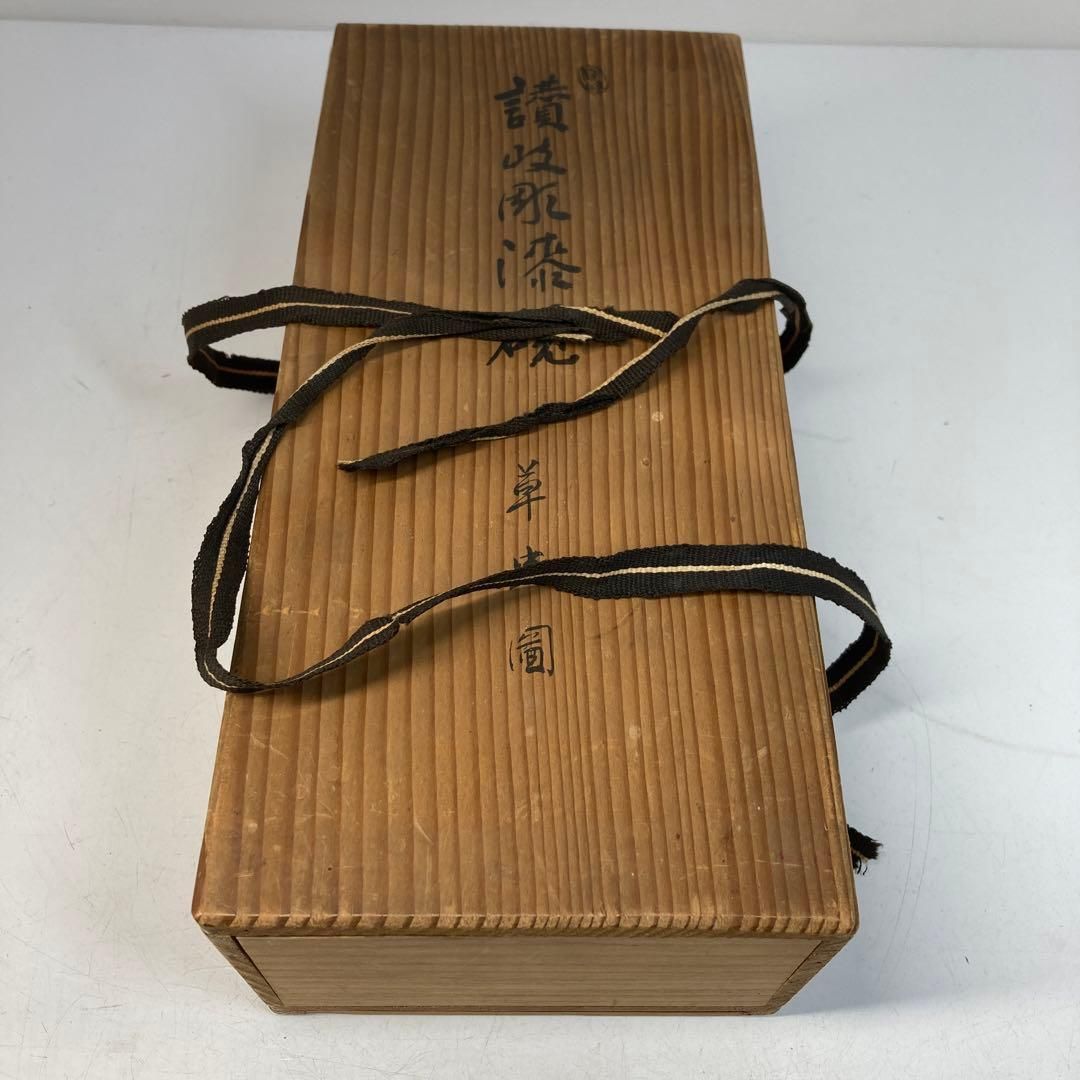 東Y6-0208 トコニ