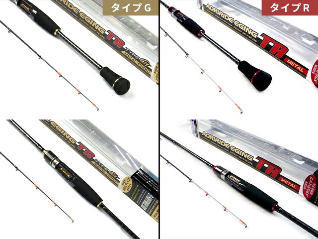 アオリライド 66ARE-TRM66MH-R ティップランロッド Amazon | あおりねっと アオリライド エギングTRメタル66