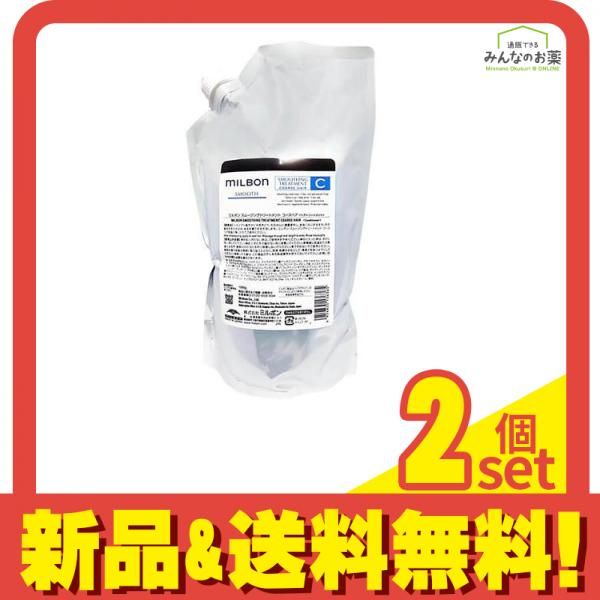 ミルボン スムージングトリートメントC コースヘア 硬毛向け 詰め替え用 1000g 2個セット
