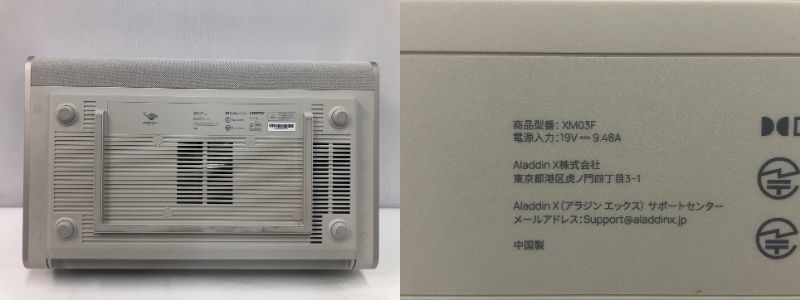 超短焦点