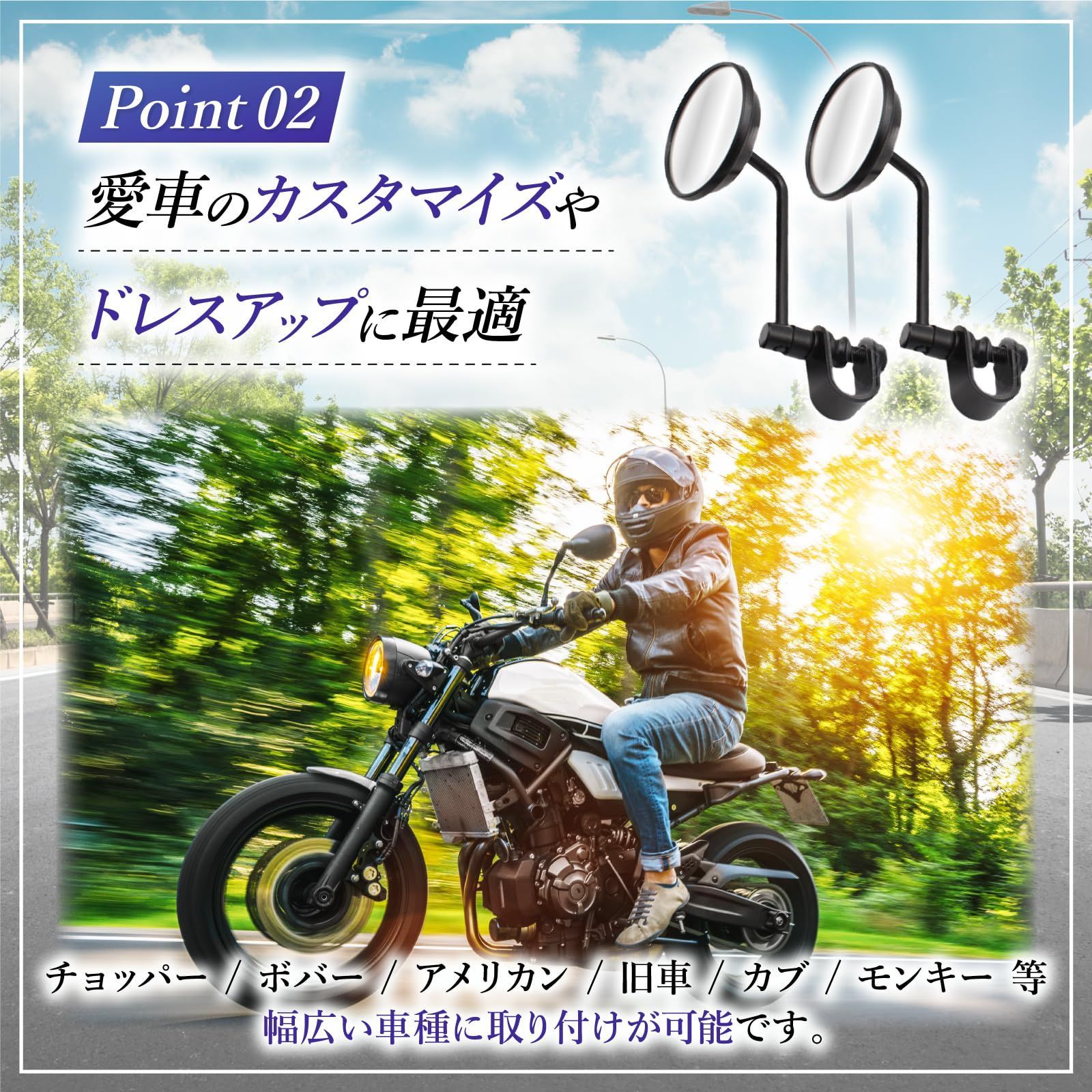 【人気商品】CB400 ハーレー DRAGSTAR250/400 ゼファー TW200/225 SR400/500 ドレスアップ 旧車 カスタム ミラー 丸型 バブ 左右セット ３インチ クローム メッキ 等 スチール ランドミラー 汎用 (ブラック) クラン