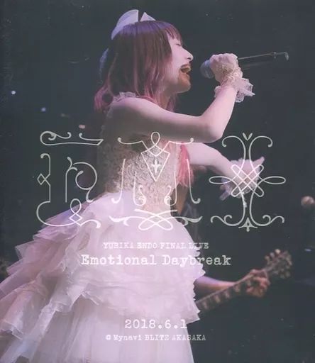遠藤ゆりか FINAL LIVE「Emotional Daybreak」Blu-rayが2018年10