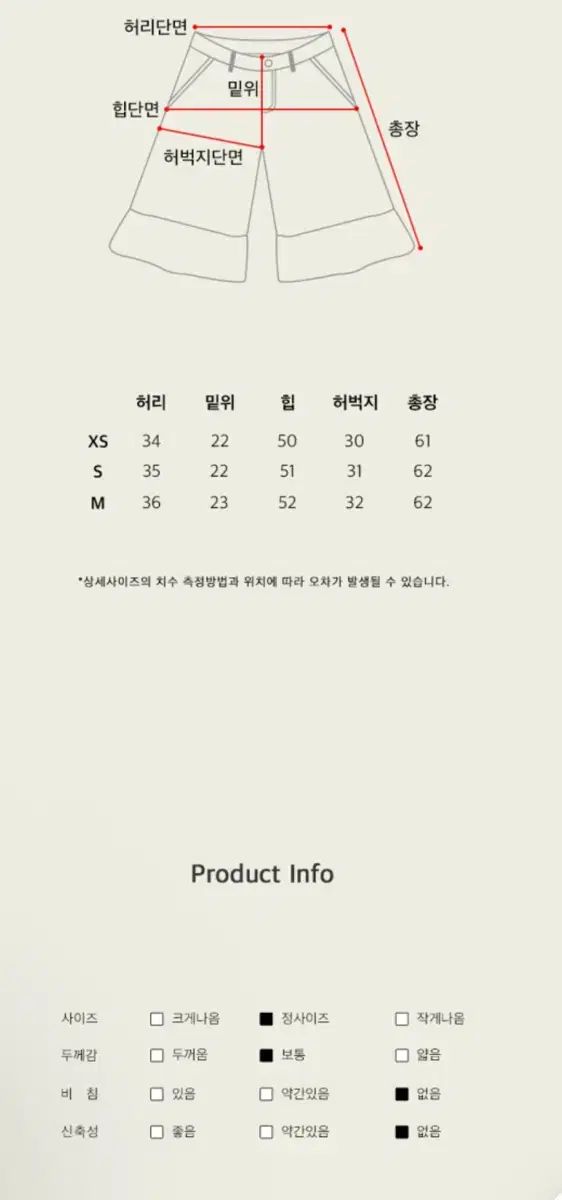 seooocookie ソークッキー ロッジ 7 富 デニム パンツ s DECORATOM_COM_BR