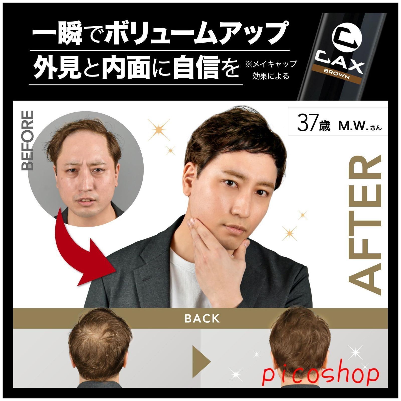 カックス) 自然なツヤ感 & 🎐 無香料 ボリュームアップ ヘアスプレー