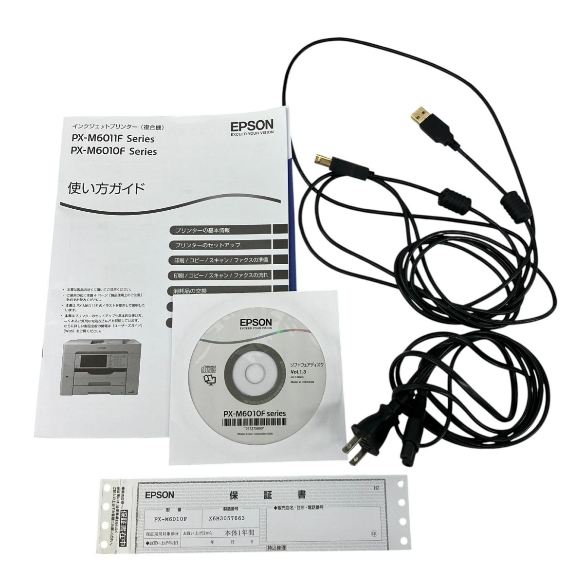 【ジャンク品】EPSON PX-M6010F ジャンク】EPSON エプソンPX-M6010F