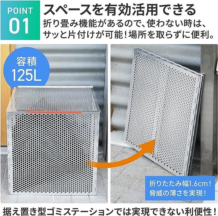 ゴミネット ゴミ箱