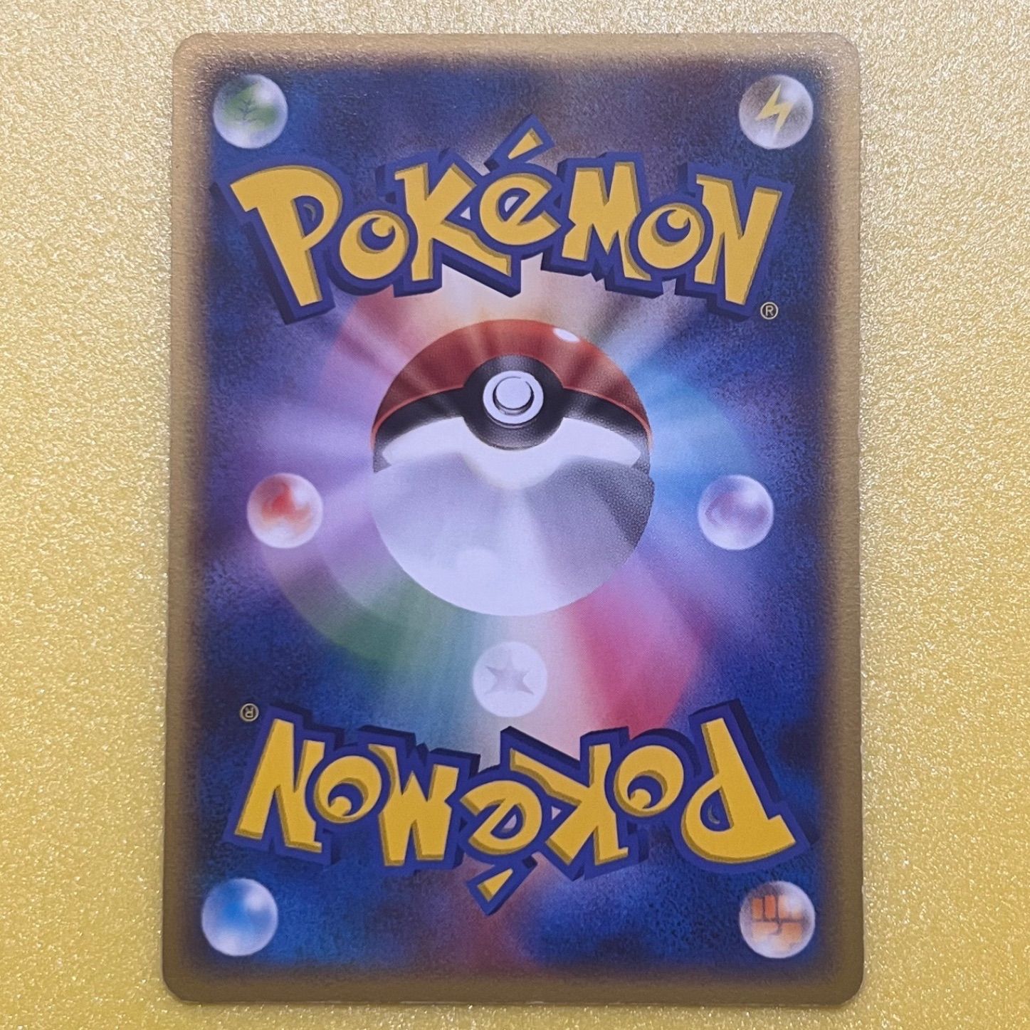 PSA7 おしえテレビのおにいさん ポケモンフェスタ2004 プロモ 美品 ポケモンカード ポケカ 希少 2004 ポケモンフェスタ ポケモン