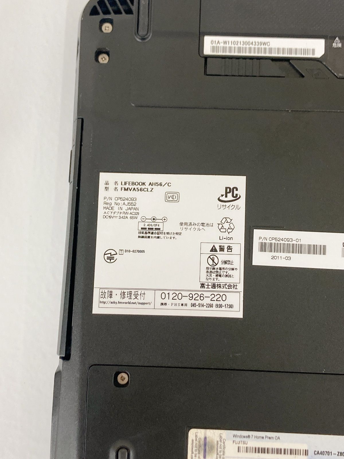 Vaio Z系列 SVZ1311AJ 256GBWindows11 office 【公式通販】