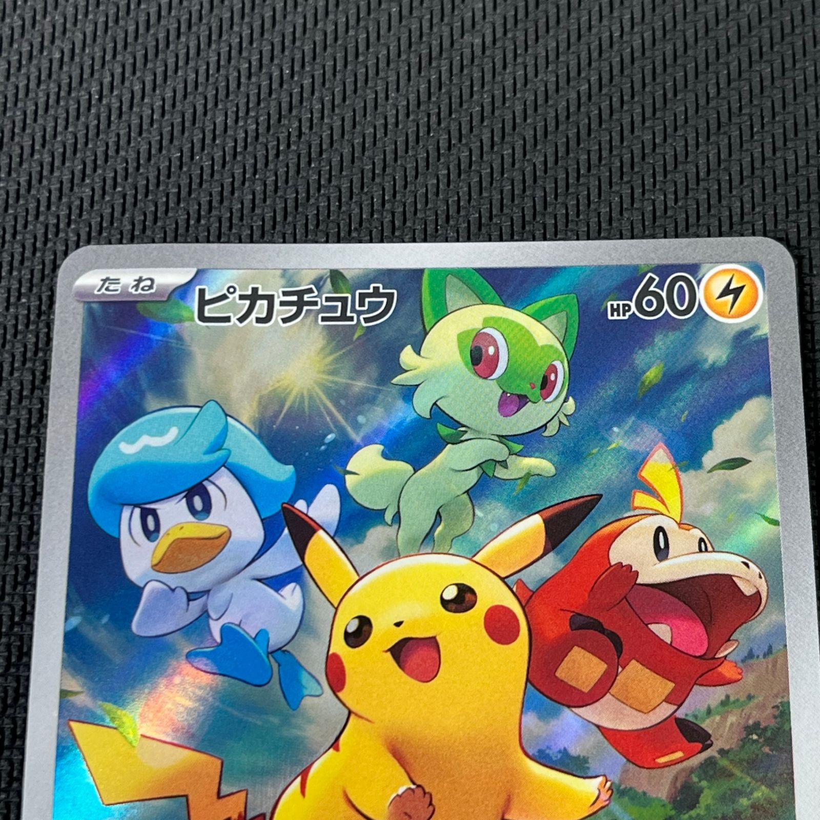 PSA7 ピカチュウ プロモ XY-P 001 2026年最新001⁄XY-P ピカチュウの