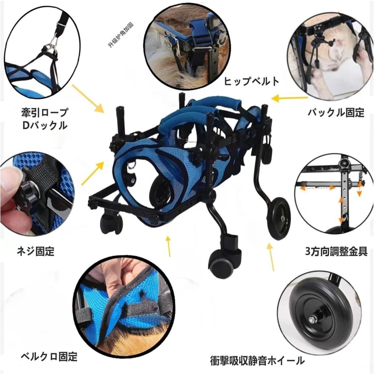 犬用車椅子 4輪 犬用歩行器 犬用 車いす ペット/猫/犬カート