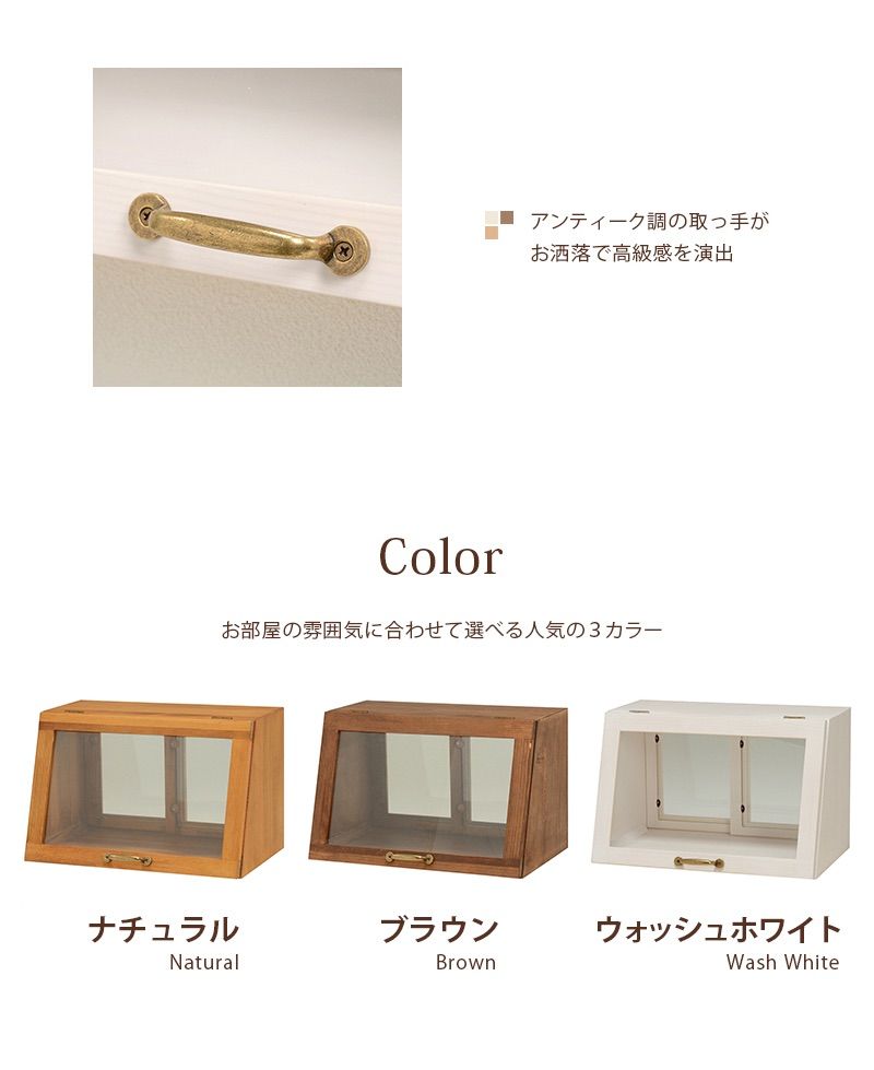 Vintage Counter Box 【公式通販】