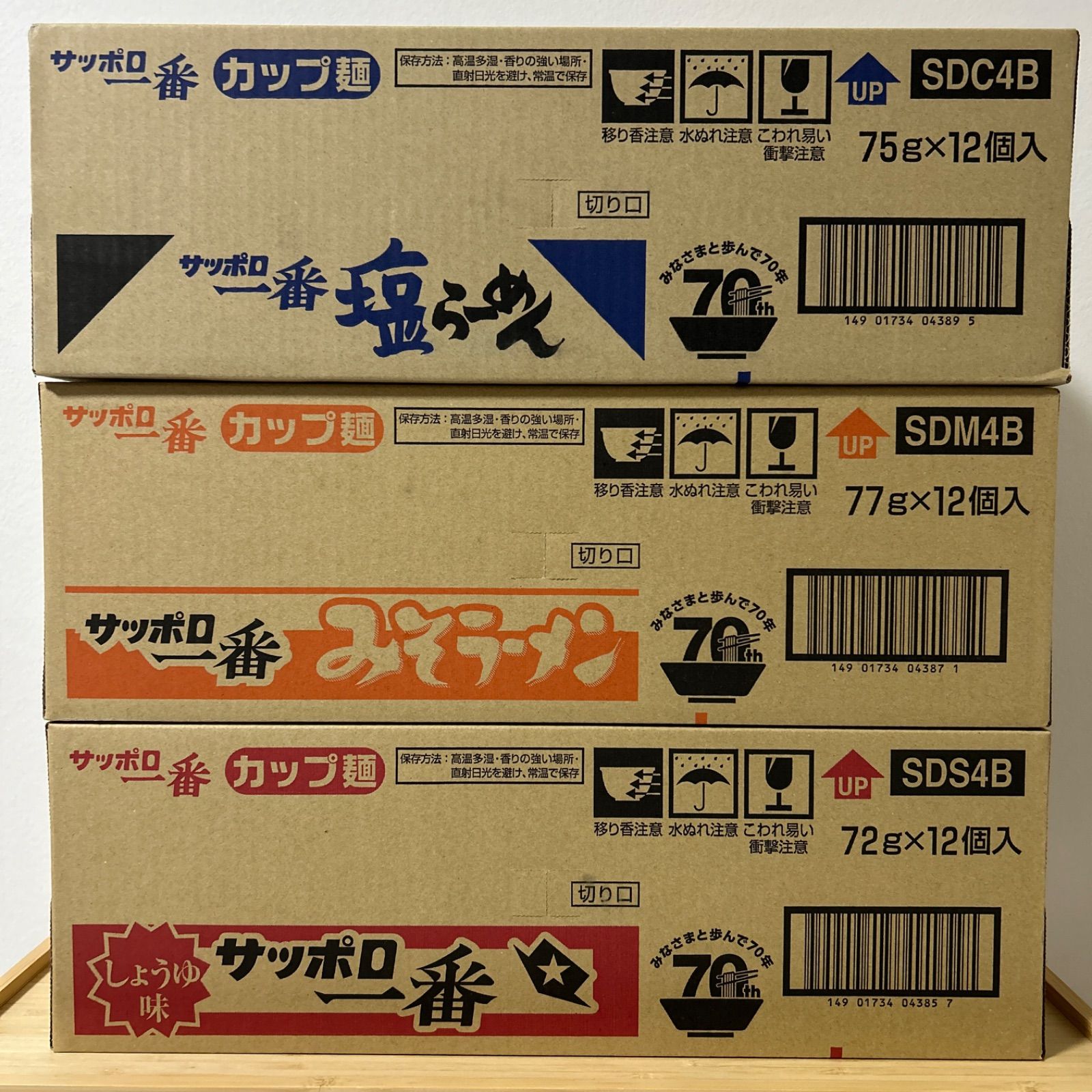 サッポロ一番　カップラーメン　食品まとめ売り サッポロ一番 カップラーメン 食品まとめ売り 36点 - メルカリ