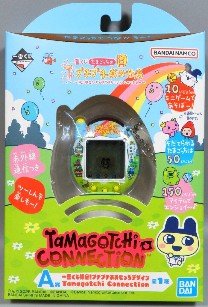 みき　たまごっち　一番くじ BANDAI SPIRITS 一番くじ たまごっちのプチプチおみせっち 祝!開店