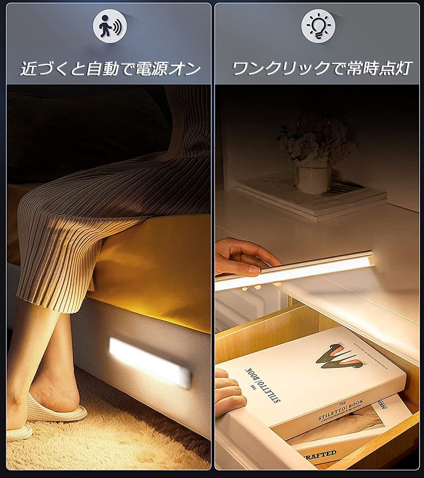 人感センサーライト キッチンライト フットライト LEDバーライト センサーライト 40cm 3段階調色 電球色 昼白色 昼光色 バーライト タッチレス センサーライト 非接触 USBケーブル付き 卓上LEDライト 無段階調光 手元灯 流し元灯 台所 thumbnail 8