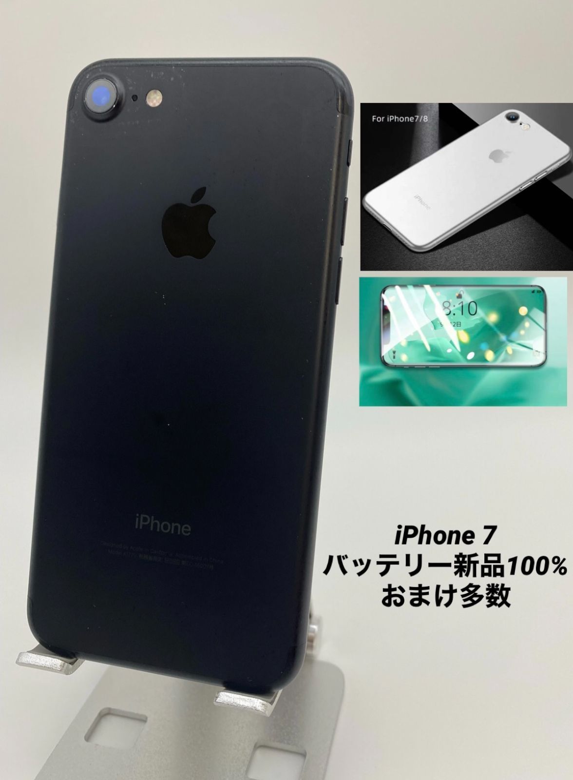 iPhone7 128GB ブラック/シムフリー/大容量新品BT100% 011-