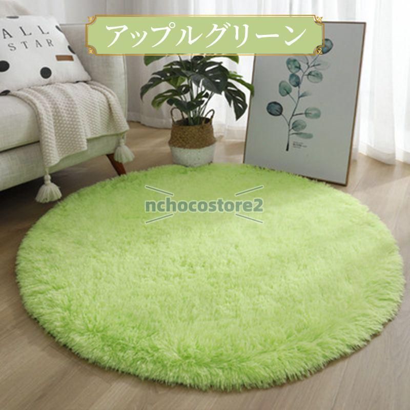 ラグ