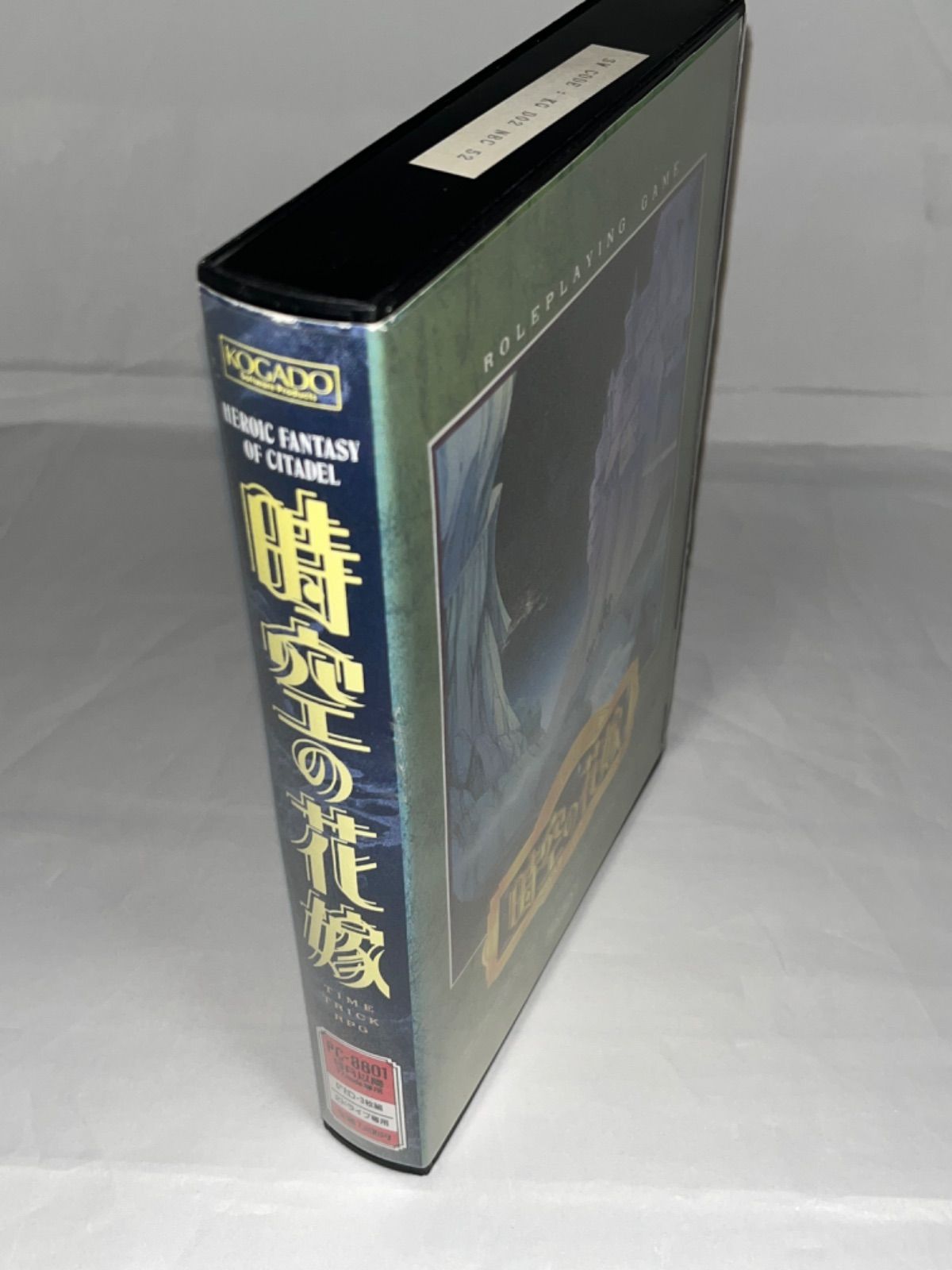 【希少】　LEGEND レジェンド　★ PC-8801SR　mk2ソフト★ プロジェクトEGG，アクション「LEGEND（PC-8801版）」の無料配信