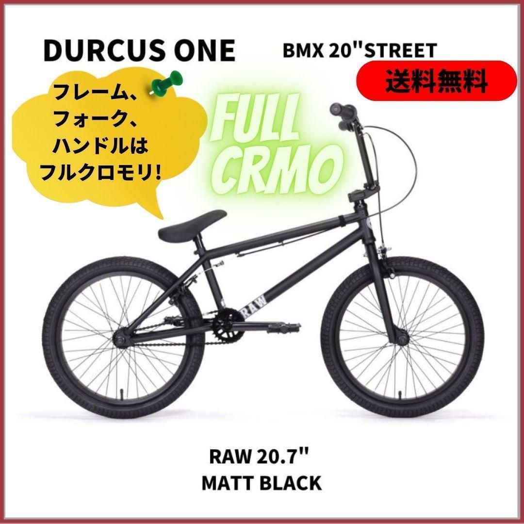 BMX 自転車 20インチ ストリート クロモリ DURCUS ONE RAW MATT BLACK 20.7