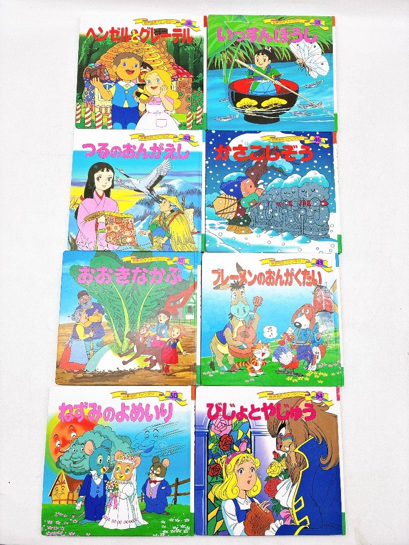 正直うれしいお手頃価格。 ７９冊 世界名作ファンタジー はじめての世界名作えほん ももたろう うらしまたろう 十二支 赤ずきん オズの魔法使い ヘレンケラー フランダースの犬 かぐやひめ ピーターパン はだかの王さま 豊富な品揃え。