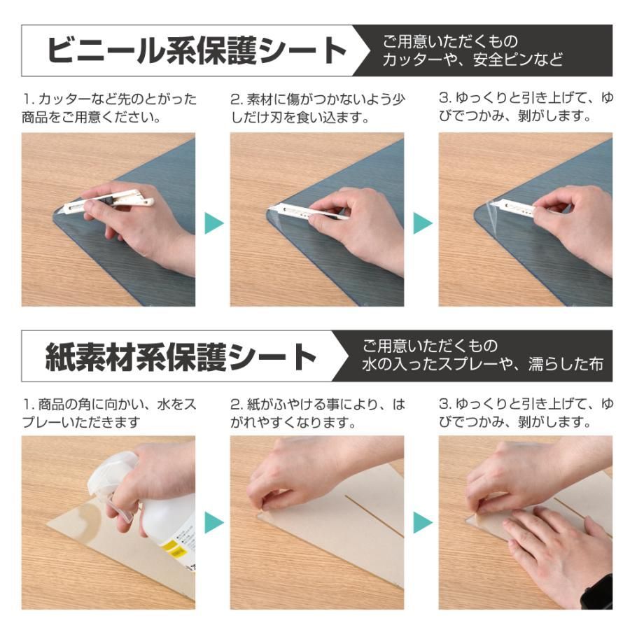 【4セット】衝立　透明アクリルパーテーション　300x500mm　工事不要　簡単設置
